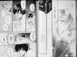 Page 21 of B-BOY Zips 34 ダメ男特集