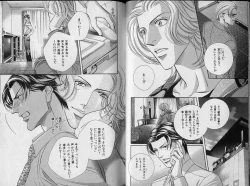 Page 28 of B-BOY Zips 34 ダメ男特集