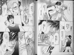 Page 43 of B-BOY Zips 34 ダメ男特集