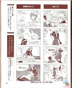 Page 122 of Cool03