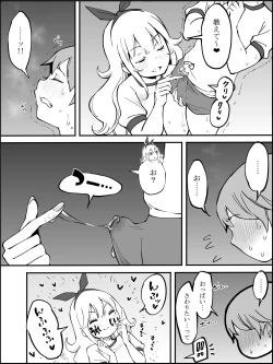 Page 42 of Boku ni Harem SeFri ga Dekita Riyuu 2