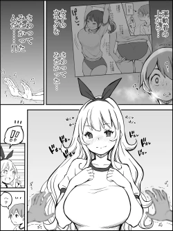 Page 44 of Boku ni Harem SeFri ga Dekita Riyuu 2