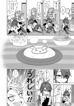 Page 78 of Chiisakute Shiawase