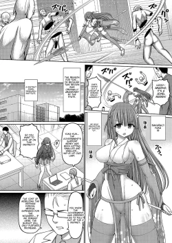 Page 2 of Jewel Maiden: Yuka Sakuraji