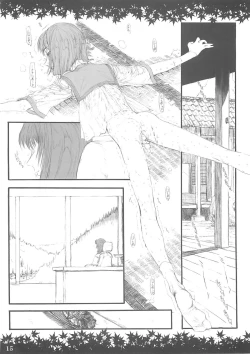 Page 14 of Shinoburedo Iro ni ide ni keri Waga koi wa Mono ya omou to Hito no tou made