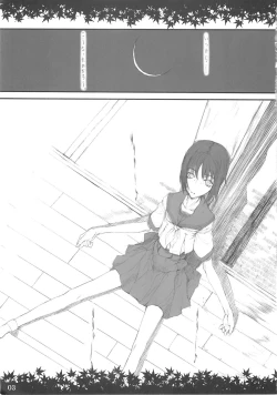 Page 2 of Shinoburedo Iro ni ide ni keri Waga koi wa Mono ya omou to Hito no tou made
