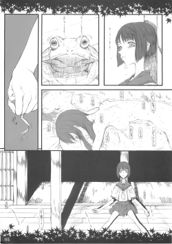 Page 4 of Shinoburedo Iro ni ide ni keri Waga koi wa Mono ya omou to Hito no tou made