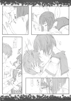 Page 6 of Shinoburedo Iro ni ide ni keri Waga koi wa Mono ya omou to Hito no tou made