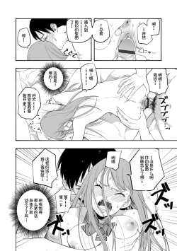 Page 112 of Shishunki no Eros - puberty eros | 思春期的色欲
