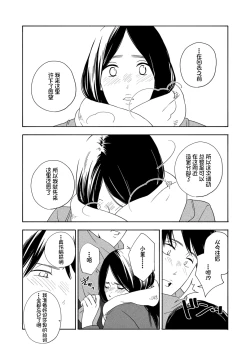 Page 175 of Shishunki no Eros - puberty eros | 思春期的色欲