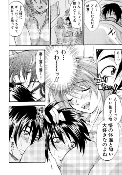 Page 120 of Ryoujoku Chijo Onee-san!!