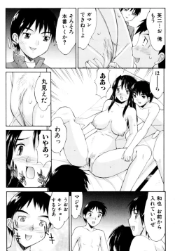 Page 141 of Ryoujoku Chijo Onee-san!!