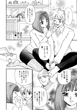 Page 156 of Ryoujoku Chijo Onee-san!!