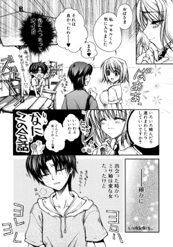Page 71 of Ryoujoku Chijo Onee-san!!