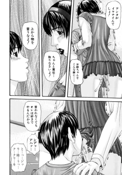 Page 88 of Ryoujoku Chijo Onee-san!!
