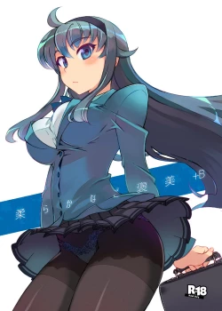 Page 1 of Yawaraka na Gohoubi +B