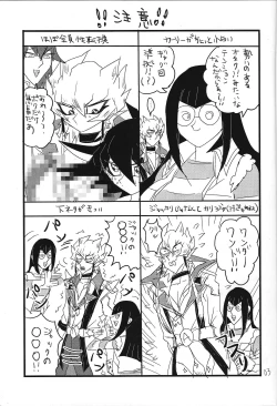 Page 2 of Kaiun Miracle Positive Option