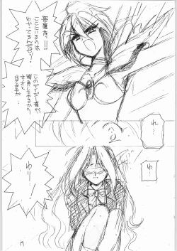 Page 18 of HAPPY HAPPY HAPPY WEDDING