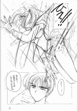 Page 20 of HAPPY HAPPY HAPPY WEDDING