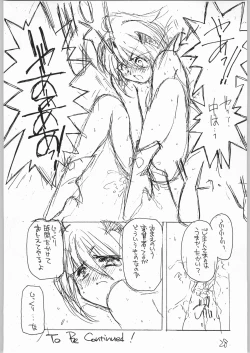 Page 27 of HAPPY HAPPY HAPPY WEDDING