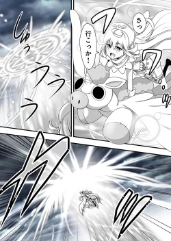 Page 13 of Angel of Medicine! Vol. 2