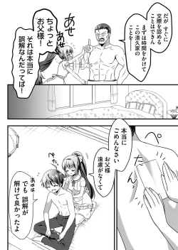 Page 141 of Angel of Medicine! Vol. 2