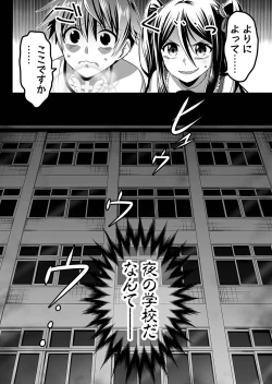 Page 161 of Angel of Medicine! Vol. 2