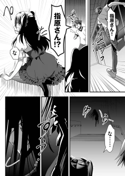 Page 173 of Angel of Medicine! Vol. 2