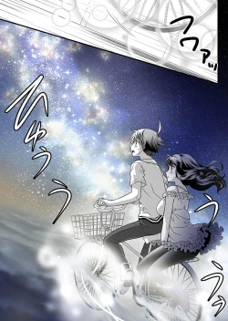 Page 51 of Angel of Medicine! Vol. 2