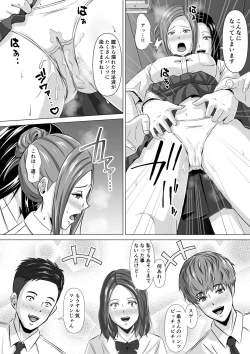 Page 29 of Do-Inaka Gurashi 3