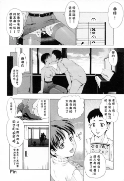 Page 16 of 私はピアノ