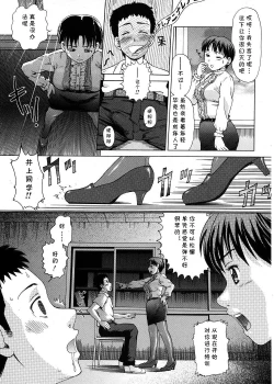 Page 7 of 私はピアノ