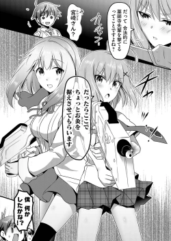 Page 136 of Angel of Medicine! Vol. 4