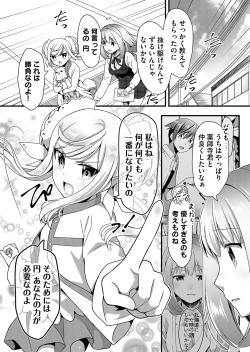 Page 63 of Angel of Medicine! Vol. 4