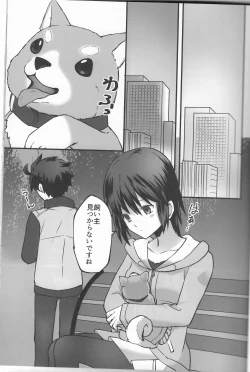 Page 12 of Hidamari no Inu