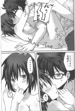 Page 42 of Hidamari no Inu