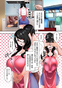 Page 36 of COMIC Kuriberon DUMA 2022-08 Vol. 39