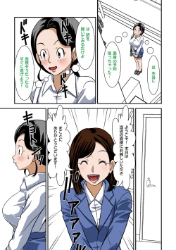 Page 19 of Futsuu no Shufu ga Fuuzoku ni Ochita Riyuu