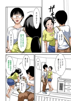 Page 25 of Futsuu no Shufu ga Fuuzoku ni Ochita Riyuu