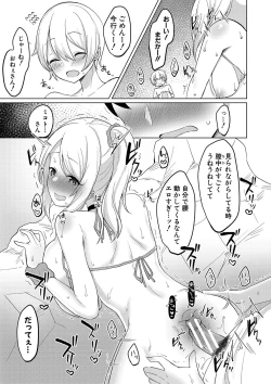 Page 176 of Kyonyuu Tsurego no Seiyoku ga Tsuyosugiru Hanashi