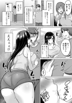 Page 17 of Kyonyuu Tsurego no Seiyoku ga Tsuyosugiru Hanashi