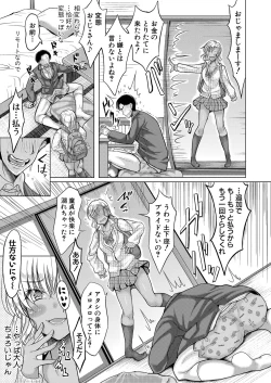 Page 178 of COMIC Shingeki 2022-09