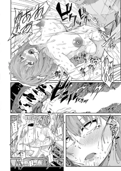 Page 363 of COMIC Shingeki 2022-09