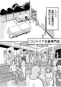 Page 11 of "Red Tag" Episode 1