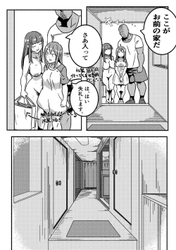 Page 13 of "Red Tag" Episode 1