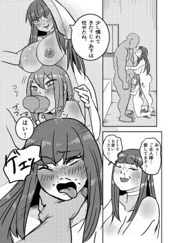 Page 21 of "Red Tag" Episode 1