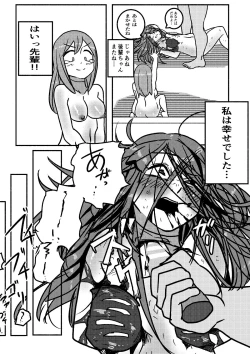 Page 41 of "Red Tag" Episode 1