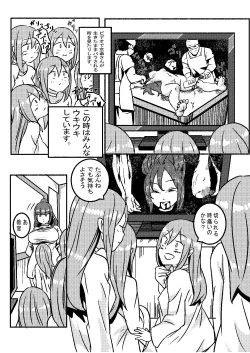 Page 9 of "Red Tag" Episode 1