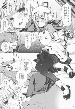 Page 2 of Tanteisan ni Tsukamatte Shimatta You desu