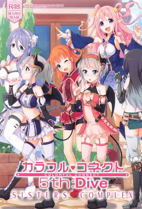 Download Colorful Connect 5th Dive